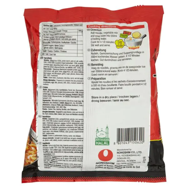 Nongshim Spicy Shin Ramyun Noodles, 20 x 120g - Image 3